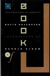 The Book of J
