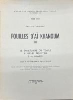 Fouilles d'Ai Khanoum I-VII  (Mémoires de la délégation archéologique française en Afghanistan, Band 21,26, 27, 28, 29, 30, 31)