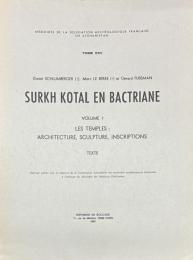 Surkh Kotal en Bactriane. Vol. I :Les Temples :Architecture, Sculpture,Inscriptions - Texte, Planches (Mémoires de la Délégation Archéologique Française en Afghanistan - Volume 32)