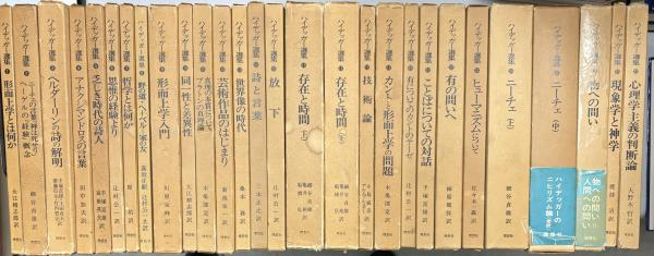 L'Idiot de la famille(Jean Paul Sartre) / 大山堂書店 / 古本
