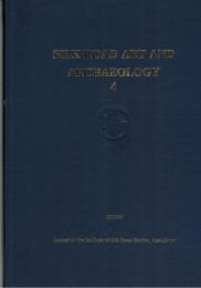 Silk Road Art and Archaeology 