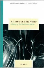 A Thing of This World: A History of Continental Anti-realism (Topics in Historical Philosophy)