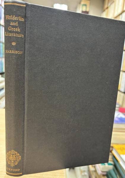 チベット語字典 : 草稿本(芳村修基 編) / 大山堂書店 / 古本