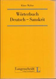Wörterbuch Deutsch - Sanskrit. Rund 26 000 Stichwoerter