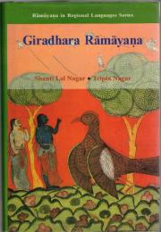 Giradhara Ramayana: Composed in Gujarati by Giradhara, the Great Son of the Soil in the Eighteenth & Nineteenth Centuries A.D