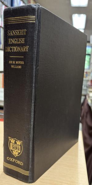 A Sanskrit-English Dictionary : Etymologically and philologically