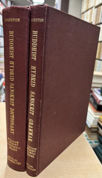 Buddhist Hybrid Sanskrit Grammar and Dictionary 2vols.(Franklin