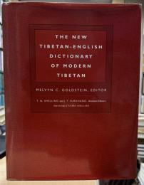 The New Tibetan-English Dictionary of Modern Tibetan