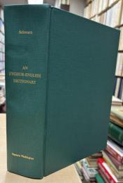 An Uyghur-English Dictionary
