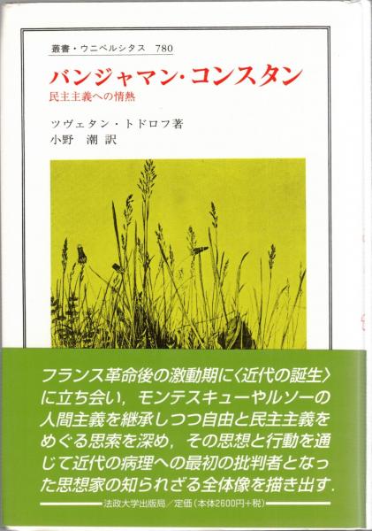 Georg Wilhelm Friedrich Hegel Samtliche Werke 1 Edited and