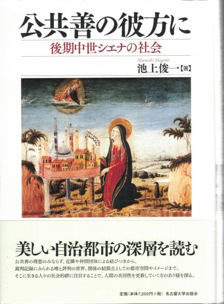 反密教学 | 津田 真一 |本 | 通販 | Amazon