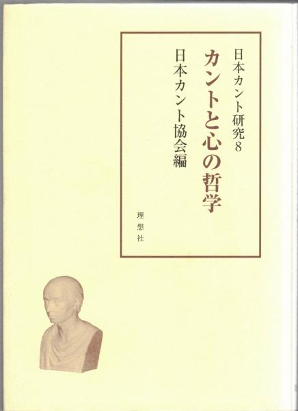 ウパニシャット全書1-9,別巻(高楠順次郎監修) / 大山堂書店