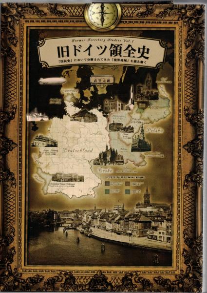 【中古】 土地家屋の法律知識 〔１９８７〕/自由国民社/自由国民社 Amazon.co.jp: 土地家屋の法律知識 : 本
