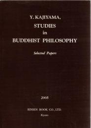 梶山雄一仏教哲学論集　Studies in Buddhist Philosophy (Selected Papers)