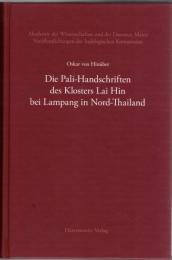 Die Pali-handschriften Des Klosters Lai Hin Bei Lampang in Nord-thailand