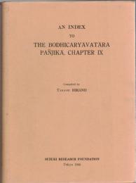An index to the Bodhicaryavatara Panjika, chapter IX = 入菩提行論細疏第九章梵蔵・蔵梵索引