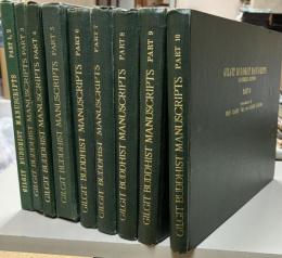 Gilgit Buddhist Manuscripts : Facsimile edition ＜Śata-Pitaka Series＞