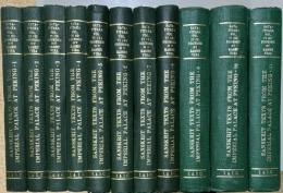 Sanskrit Texts from the Imperial Palace at Peking in the Manchurian Chinese Mongolian and Tibetan scripts. From the Collection of Prof. Dr. Raghu Vira