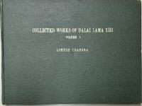 The Collected Works of Dalai Lama XIII