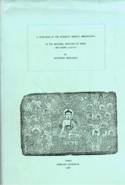A catalogue of the Buddhist tantric manuscripts in the National Archives of Nepal and Kesar Library