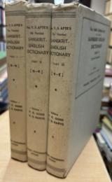 The Practical Sanskrit - English Dictionary 3vols.