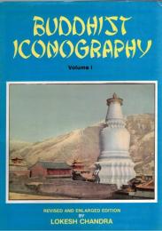 Buddhist Iconography 