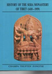 History of the Sera Monastery of Tibet: 1418-1959 
