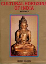 Cultural Horizons of India: Studies In Tantra and Buddhism, Art and Archaeology, Language and Literature