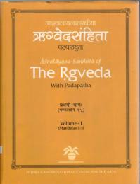 Āśvalāyana Samhitā of the Rgveda: With Padapāṭha Vol. I/II
