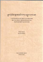 Catalogue of the Ulan Bator rgyal rtse them spangs ma Manuscript Kangyur