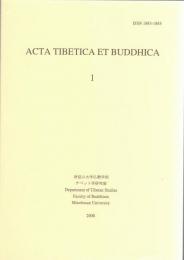 Acta Tibetica et Buddhica 1-10