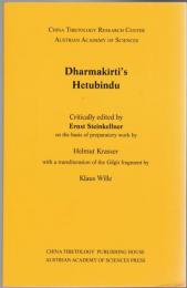 Dharmakirti's Hetubindu (Sanskrit Texts from the Tibetan Autonomous Region)
