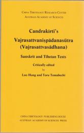 Candrakirti's Vajrasattvanispadansutra (Vajrasattvsadhana) : Sanskrit and TIbetan Texts