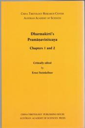 Dharmakīrti's Pramāṇaviniścaya. Chapters 1 and 2, Chapter 3 (Sanskrit Texts from the Tibetan Autonomous Region)