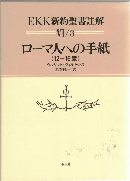 ショーペンハウアー全集 全15冊(ショーペンハウアー【著