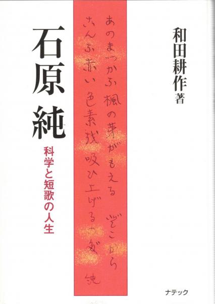 宇井伯寿訳註禅籍集成 全5冊（解題共）(宇井 伯寿【訳註