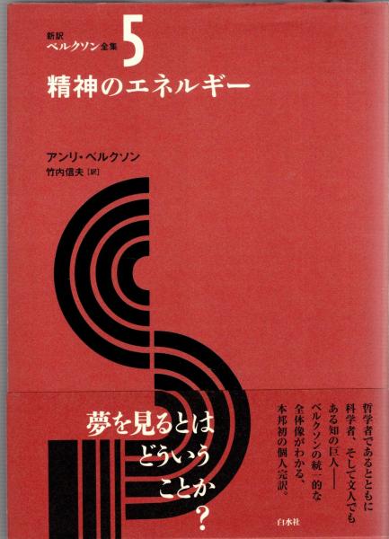 国訳一切経 印度撰述部 全155冊 / 大山堂書店 / 古本、中古本
