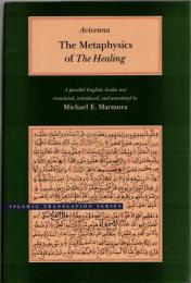 The Metaphysics Of The Healing : A Parallel English-Arabic Text