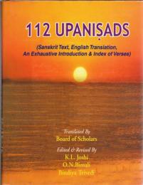 112 Upanisads: Sanskrit Text With English Translation 