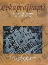 Lokaprajñapti : A Critical Exposition of Buddhist Cosmology 