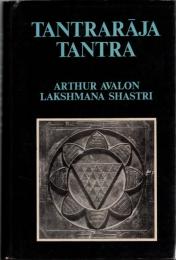 Tantraraja Tantra