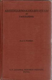Abhidharmakośabhāsyam of Vasubandhu
