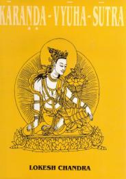 Karanda-Vyuha-Sutra or the Supernal Virtues of Avalokitesvara
