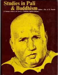 Studies in Pali and Buddhism. A Memorial Volume in Honor of Bhikkhu Jagdish Kashyap