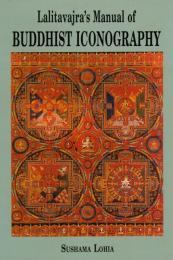 Lalitavajra's Manual of Buddhist Iconography