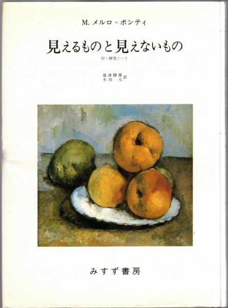 Hegel Sämtliche Werke. Jubiläumsausgabe in Zwanzig Band, Einer Hegel Monographie und Einem Hegel Lexikon (25Bdn.)(HEGEL/Herman,Glockner (hrsg)) / 大山堂書店 / 古本、中古本、古書籍の通販は「日本の古本屋」 / 日本の古本屋 Hegel Sämtliche Werke. Jubiläumsausgabe in Zwanzig Band, Einer Hegel Monographie und Einem Hegel Lexikon (25Bdn.)(HEGEL/Herman,Glockner (hrsg)) / 大山堂書店 / 古本、中古本、古書籍の通販は「日本の古本屋」 / 日本の古本屋