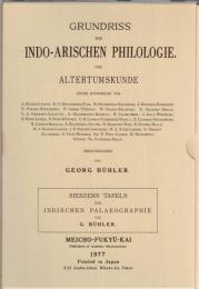 インド古文書学　Indische Palaeographie von Circa 350 A.CHR.-circa 1300 P.CHR. mit 9 Tafeln
