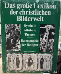 Lexikon der christlichen Ikonographie