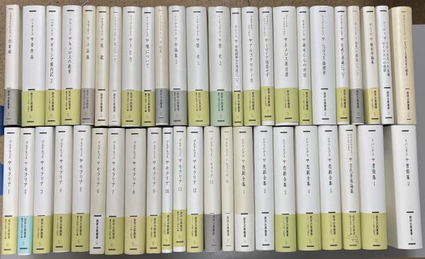 プラトン哲学入門 西洋古典叢書G060 中古本・書籍 | ブックオフ