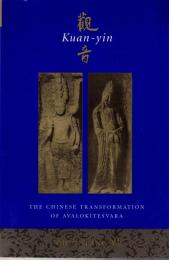 Kuan-Yin: The Chinese Transformation of Avalokitesvara 